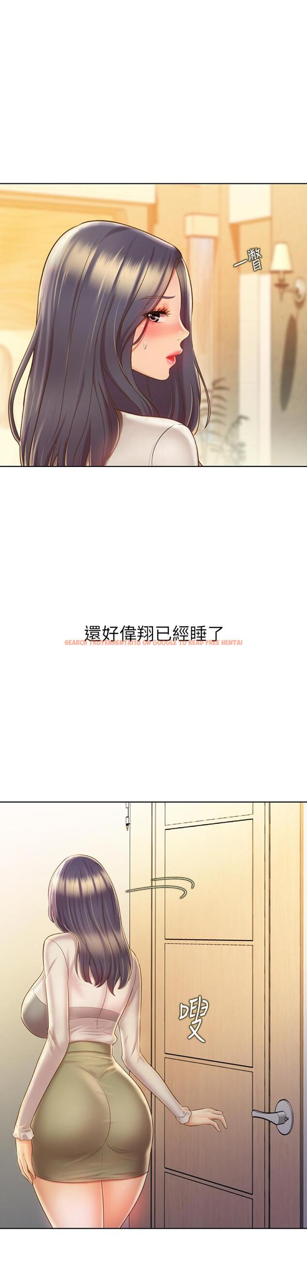 查看漫画姊姊愛做菜 - 第32話-徹底體驗性愛的快感 - www.tymanga.com中的857920图片