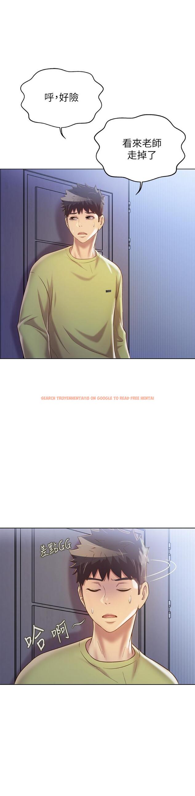 查看漫画姊姊愛做菜 - 第32話-徹底體驗性愛的快感 - www.tymanga.com中的857922图片