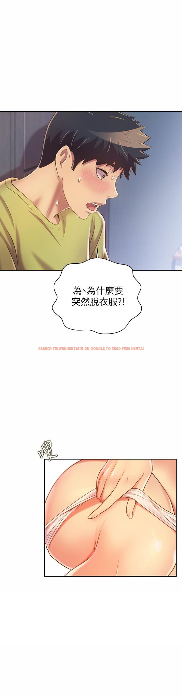 查看漫画姊姊愛做菜 - 第32話-徹底體驗性愛的快感 - www.tymanga.com中的857925图片