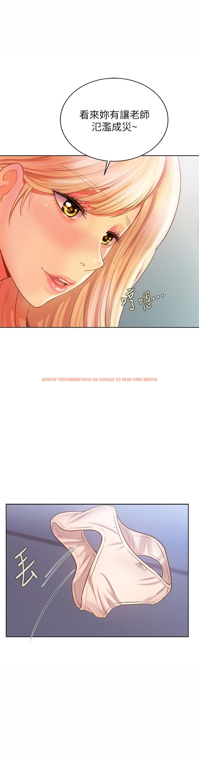 查看漫画姊姊愛做菜 - 第32話-徹底體驗性愛的快感 - www.tymanga.com中的857927图片