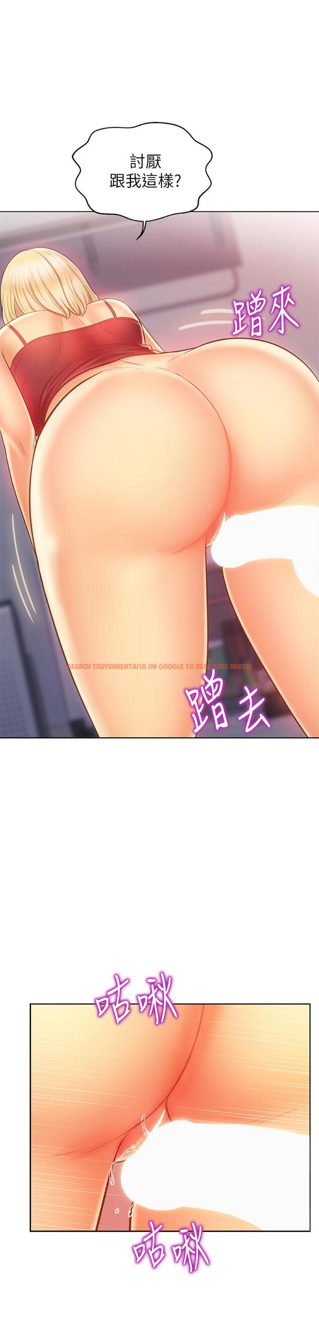 查看漫画姊姊愛做菜 - 第32話-徹底體驗性愛的快感 - www.tymanga.com中的857932图片