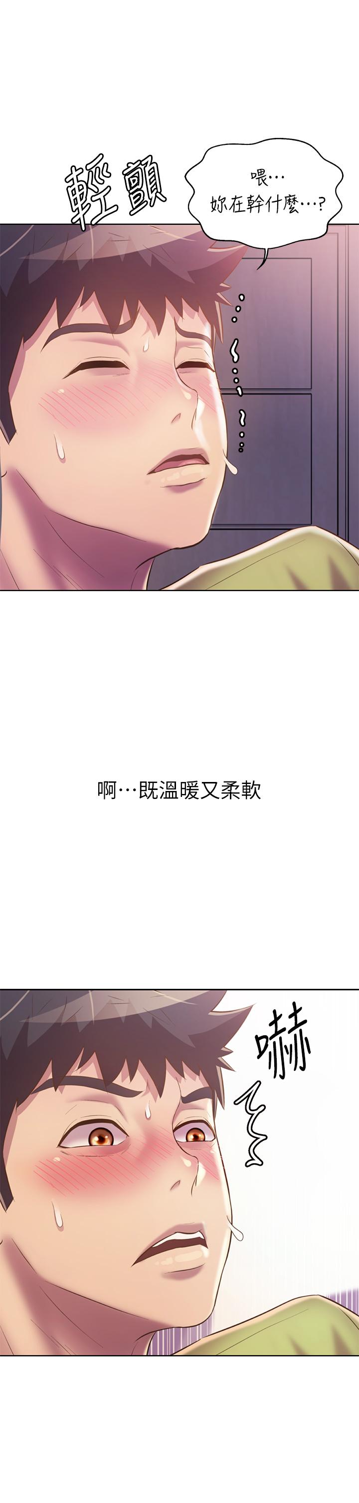 查看漫画姊姊愛做菜 - 第32話-徹底體驗性愛的快感 - www.tymanga.com中的857934图片