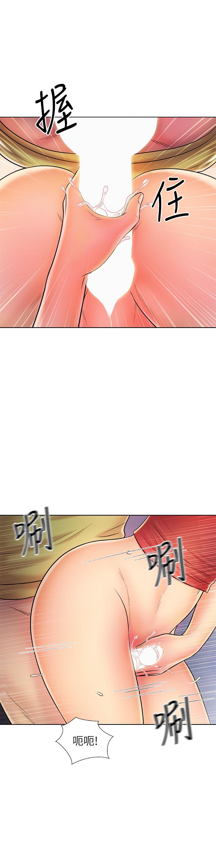 查看漫画姊姊愛做菜 - 第32話-徹底體驗性愛的快感 - www.tymanga.com中的857939图片