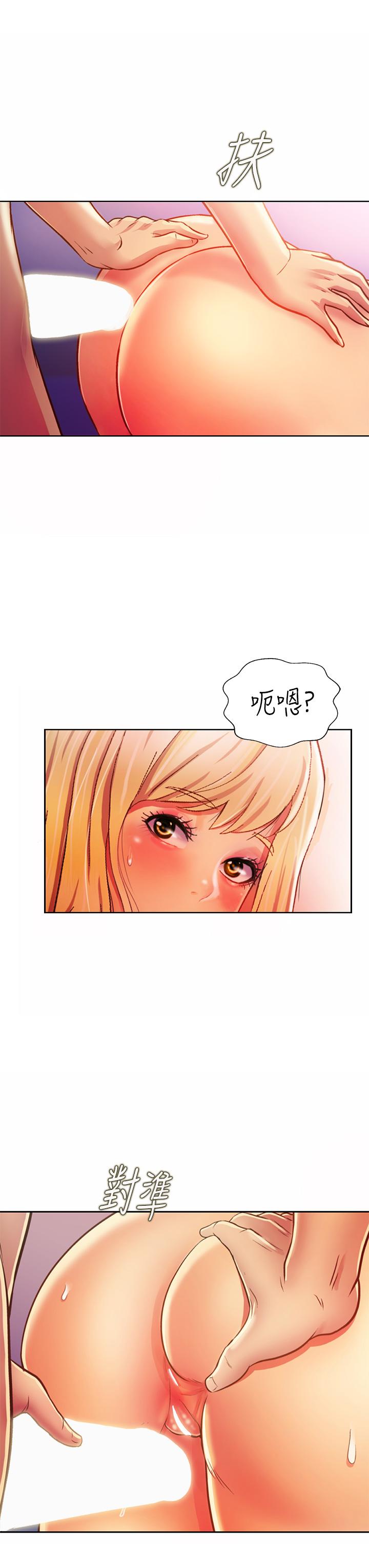 查看漫画姊姊愛做菜 - 第32話-徹底體驗性愛的快感 - www.tymanga.com中的857949图片