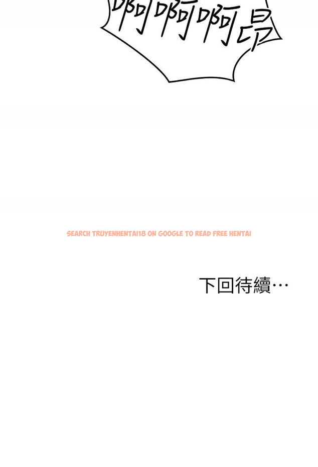 查看漫画姊姊愛做菜 - 第32話-徹底體驗性愛的快感 - www.tymanga.com中的857952图片