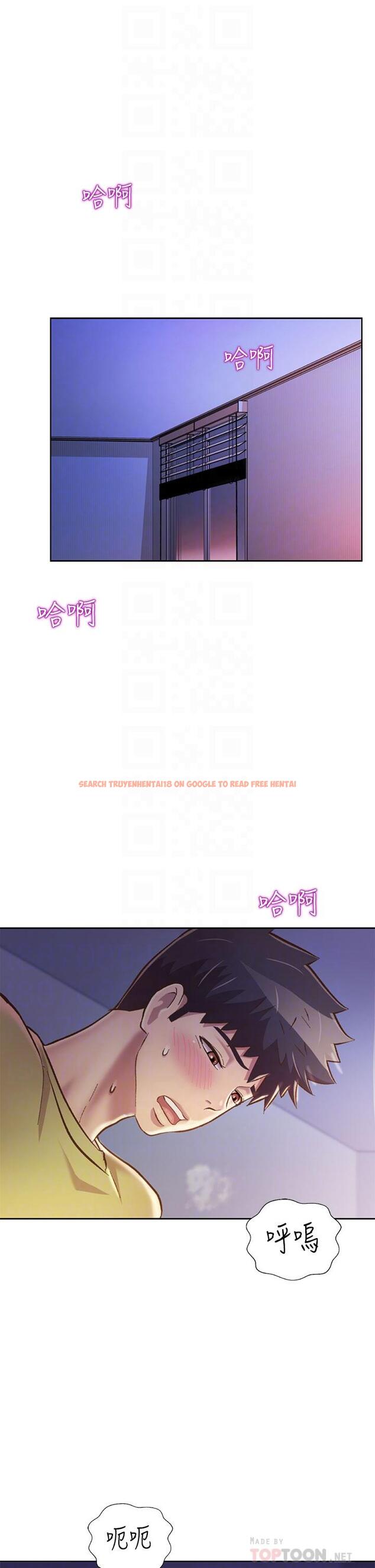 查看漫画姊姊愛做菜 - 第33話-打越大力夾的越緊 - www.tymanga.com中的861319图片