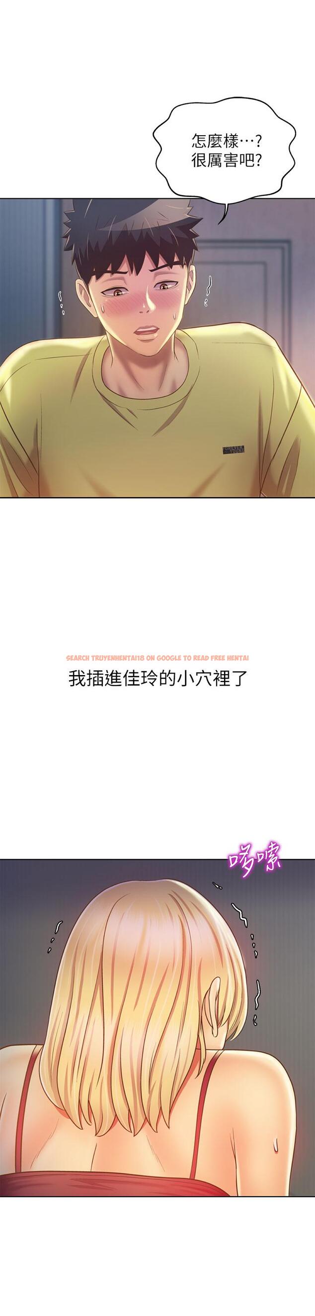 查看漫画姊姊愛做菜 - 第33話-打越大力夾的越緊 - www.tymanga.com中的861322图片