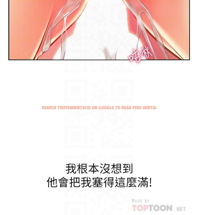 查看漫画姊姊愛做菜 - 第33話-打越大力夾的越緊 - www.tymanga.com中的861329图片