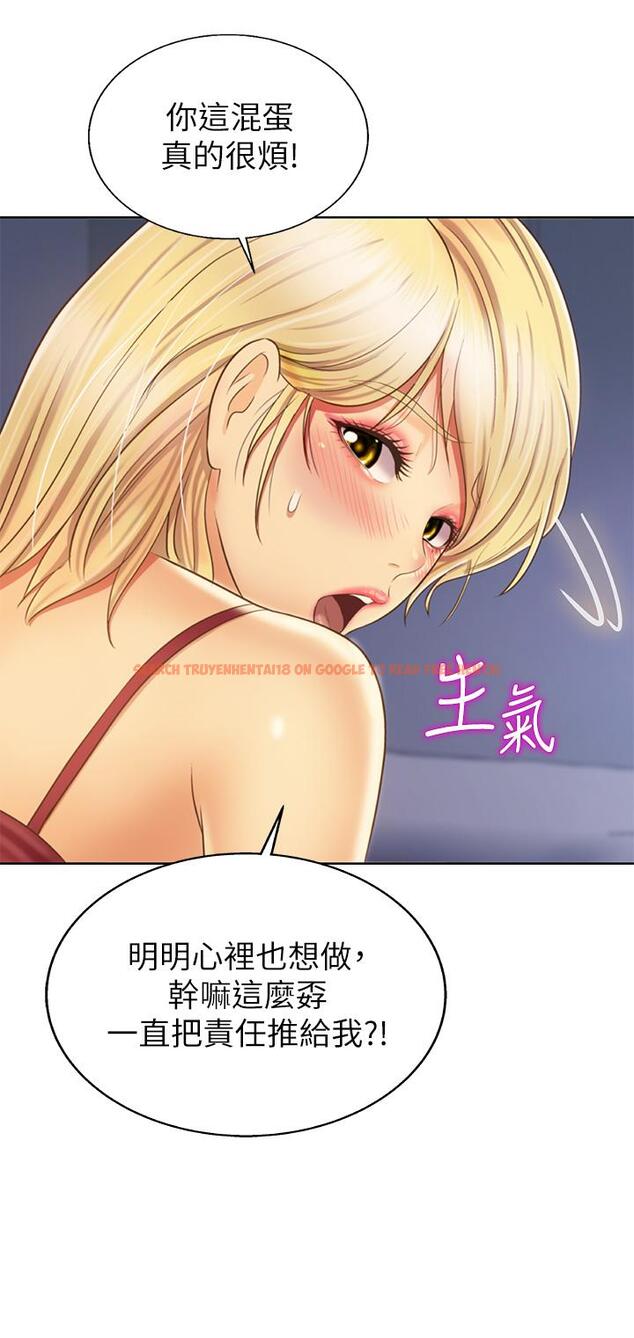 查看漫画姊姊愛做菜 - 第33話-打越大力夾的越緊 - www.tymanga.com中的861333图片