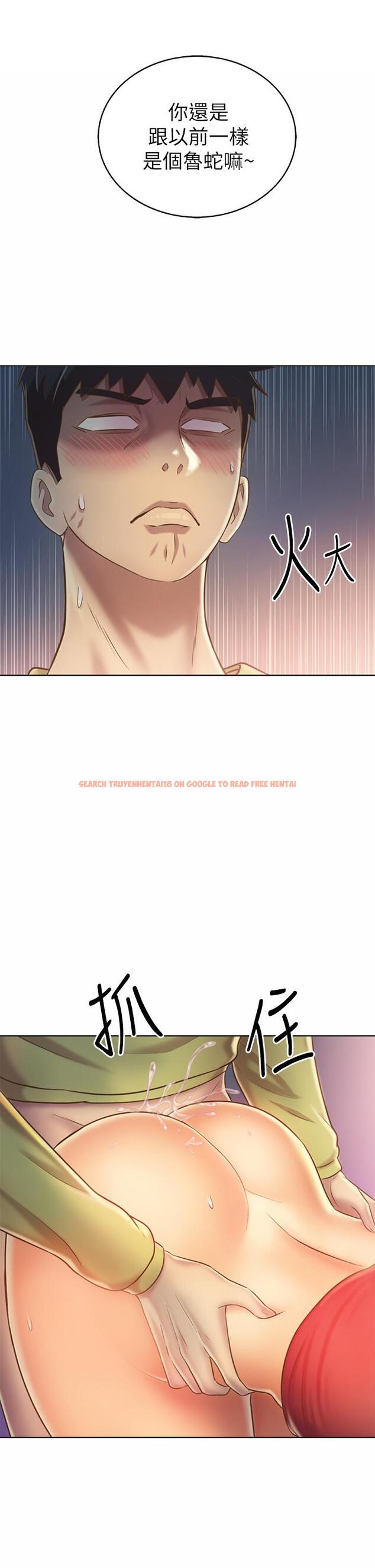 查看漫画姊姊愛做菜 - 第33話-打越大力夾的越緊 - www.tymanga.com中的861337图片