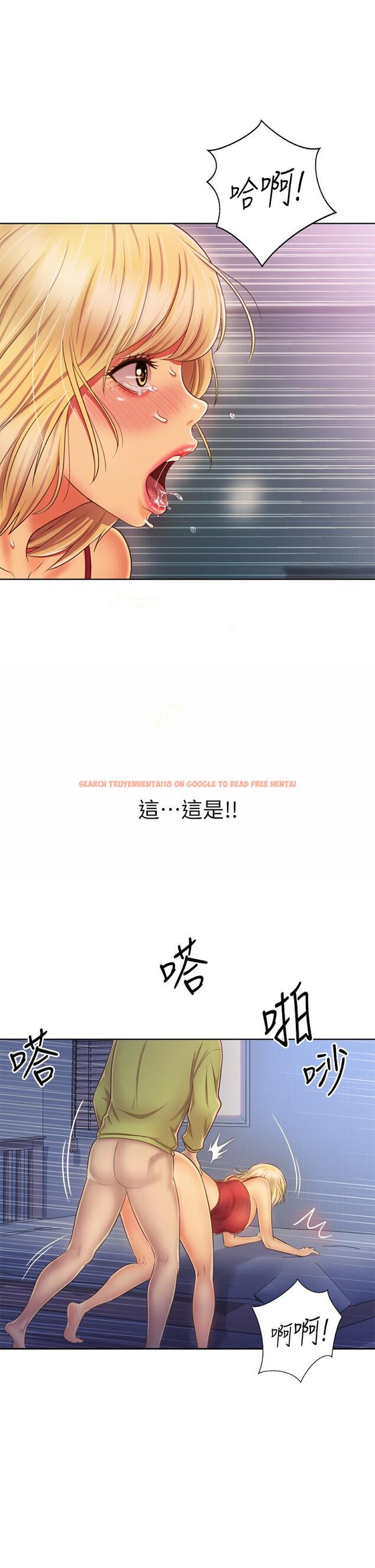 查看漫画姊姊愛做菜 - 第33話-打越大力夾的越緊 - www.tymanga.com中的861342图片