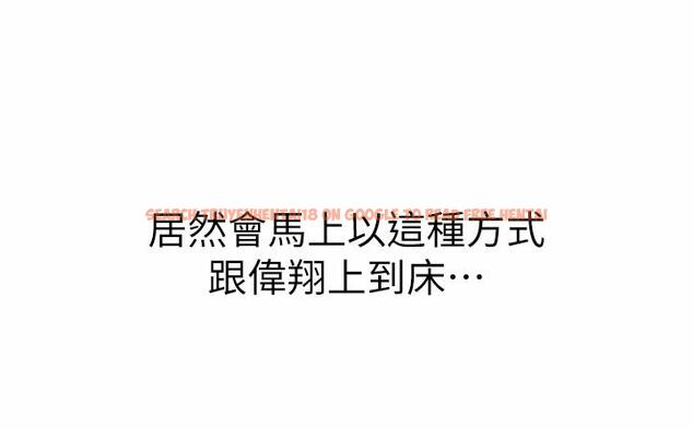 查看漫画姊姊愛做菜 - 第33話-打越大力夾的越緊 - www.tymanga.com中的861345图片