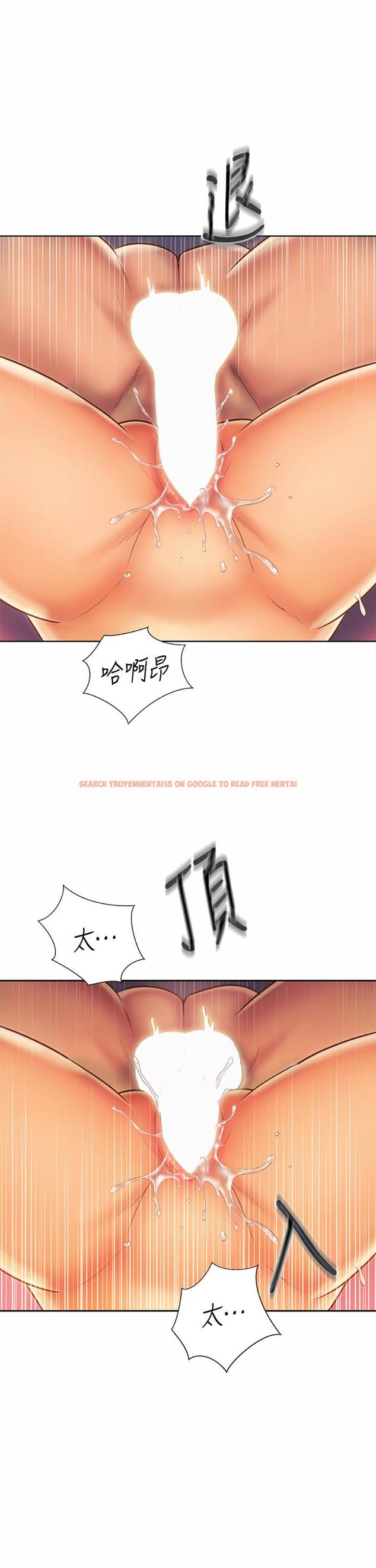 查看漫画姊姊愛做菜 - 第33話-打越大力夾的越緊 - www.tymanga.com中的861348图片