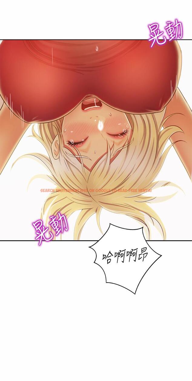 查看漫画姊姊愛做菜 - 第33話-打越大力夾的越緊 - www.tymanga.com中的861349图片