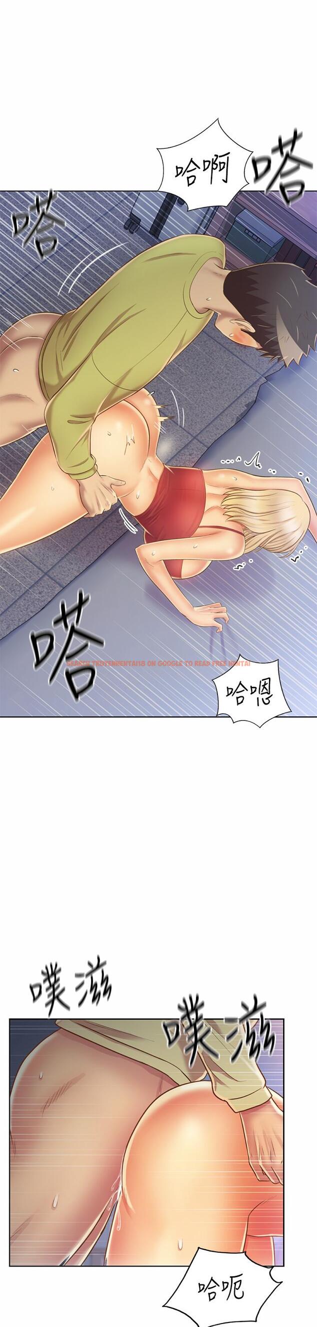 查看漫画姊姊愛做菜 - 第33話-打越大力夾的越緊 - www.tymanga.com中的861351图片