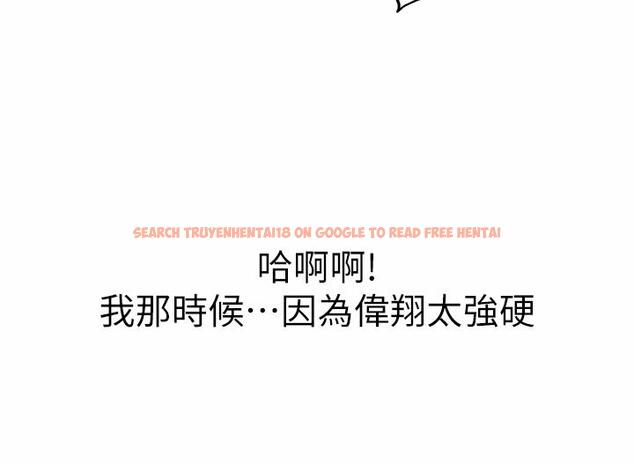 查看漫画姊姊愛做菜 - 第33話-打越大力夾的越緊 - www.tymanga.com中的861352图片