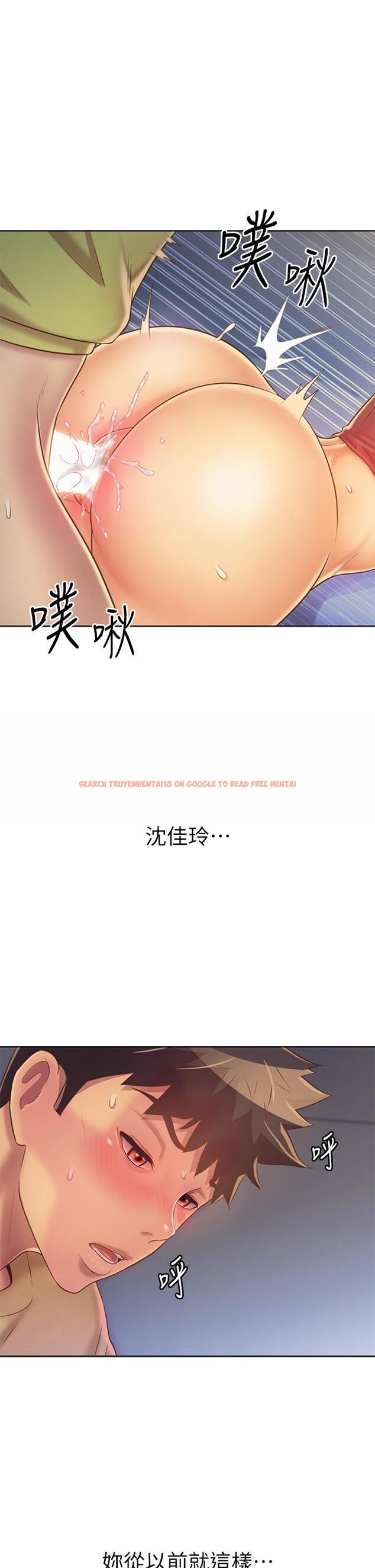 查看漫画姊姊愛做菜 - 第33話-打越大力夾的越緊 - www.tymanga.com中的861358图片