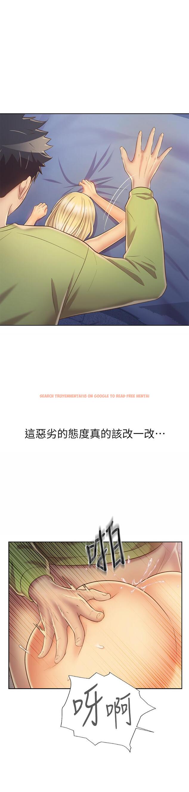 查看漫画姊姊愛做菜 - 第33話-打越大力夾的越緊 - www.tymanga.com中的861360图片