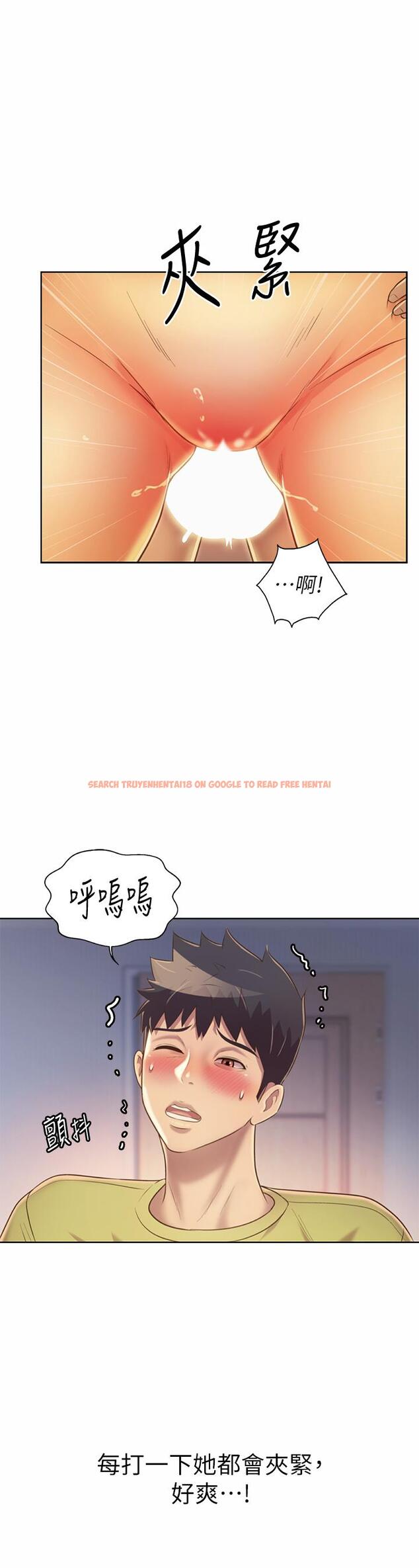 查看漫画姊姊愛做菜 - 第33話-打越大力夾的越緊 - www.tymanga.com中的861364图片