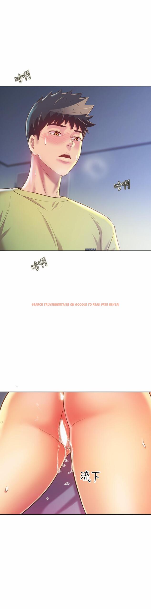 查看漫画姊姊愛做菜 - 第33話-打越大力夾的越緊 - www.tymanga.com中的861370图片