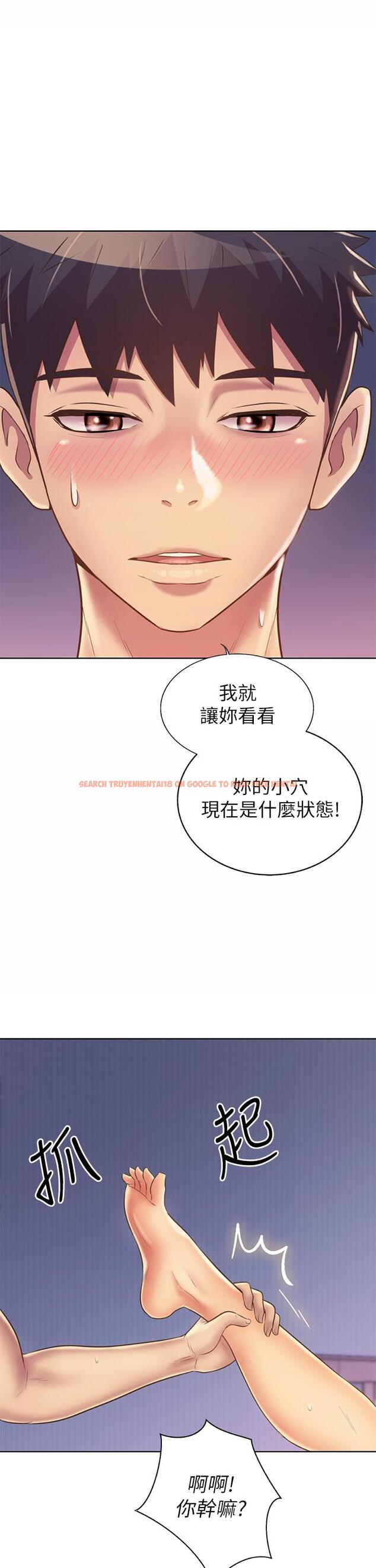 查看漫画姊姊愛做菜 - 第33話-打越大力夾的越緊 - www.tymanga.com中的861374图片