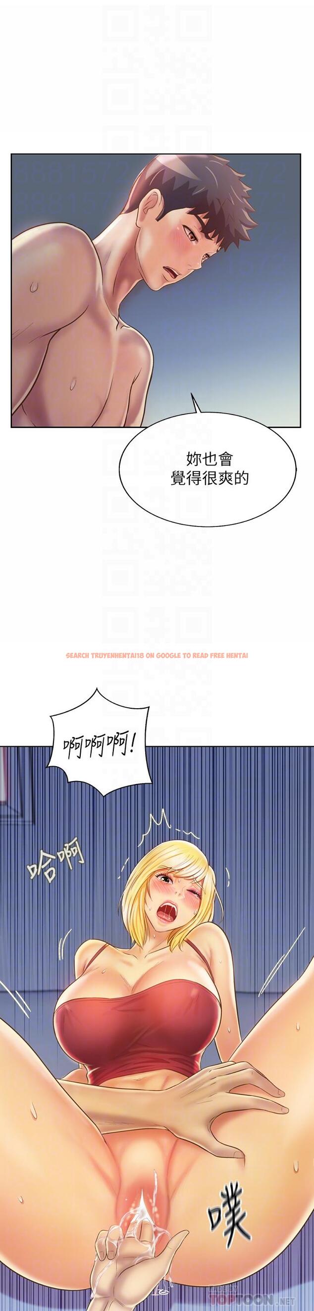 查看漫画姊姊愛做菜 - 第34話-廢話少說，快點上我 - www.tymanga.com中的863731图片