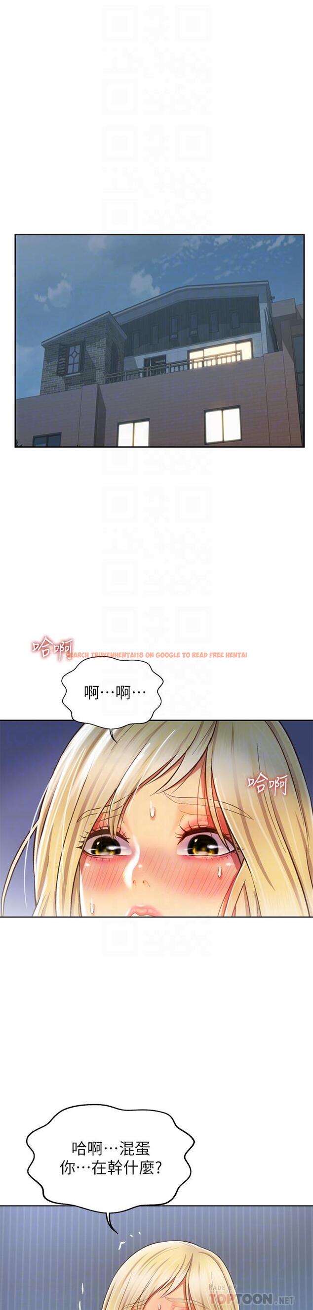 查看漫画姊姊愛做菜 - 第34話-廢話少說，快點上我 - www.tymanga.com中的863733图片