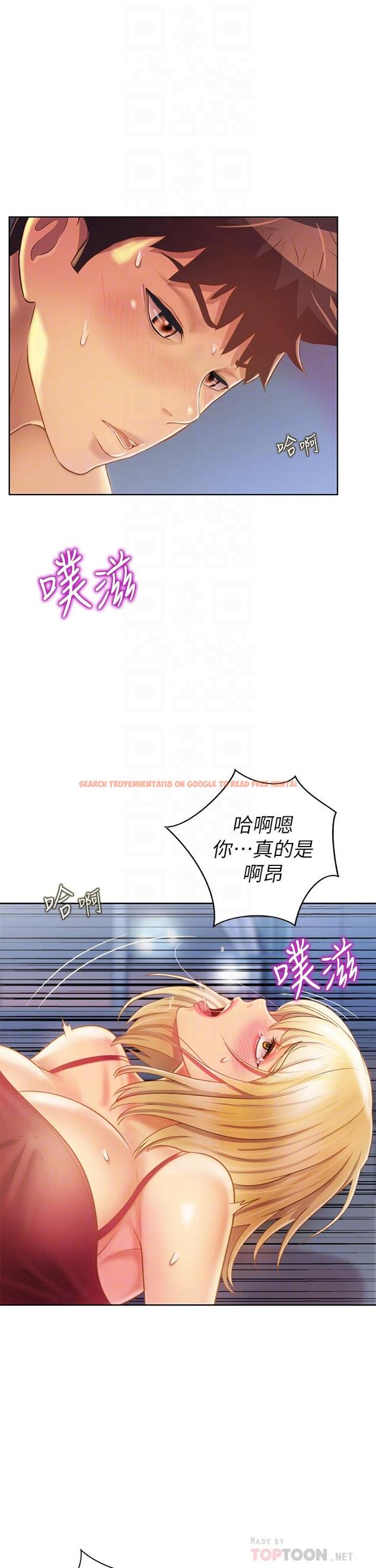 查看漫画姊姊愛做菜 - 第34話-廢話少說，快點上我 - www.tymanga.com中的863739图片