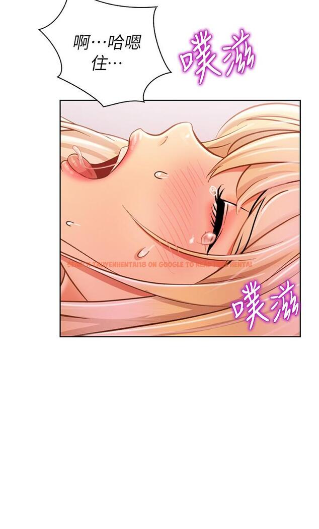 查看漫画姊姊愛做菜 - 第34話-廢話少說，快點上我 - www.tymanga.com中的863740图片