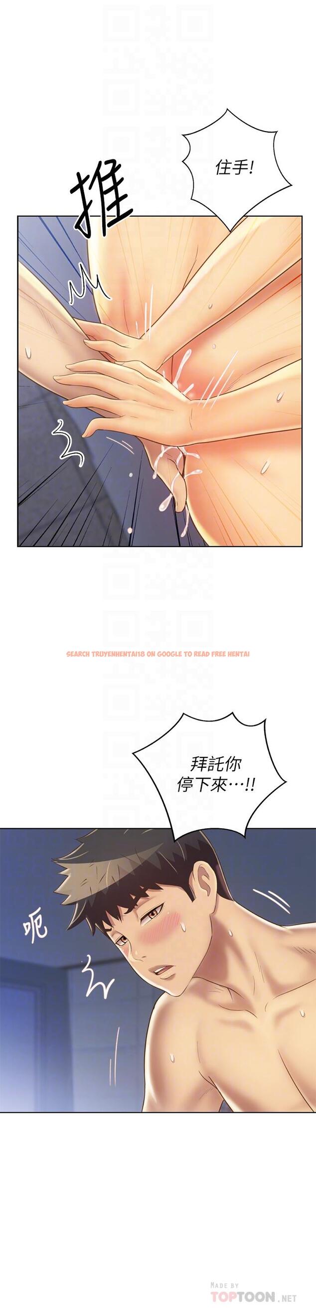 查看漫画姊姊愛做菜 - 第34話-廢話少說，快點上我 - www.tymanga.com中的863741图片