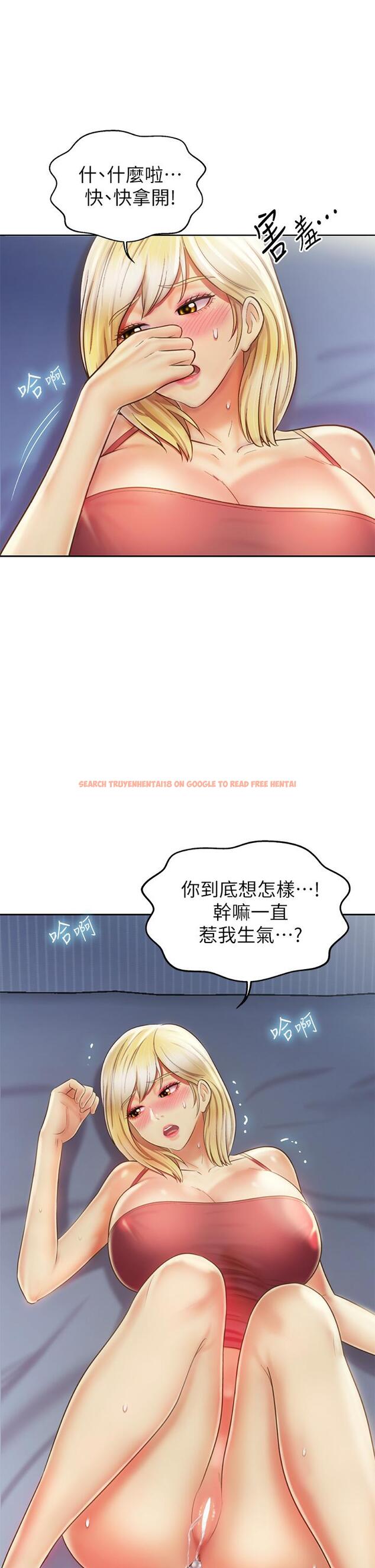 查看漫画姊姊愛做菜 - 第34話-廢話少說，快點上我 - www.tymanga.com中的863746图片
