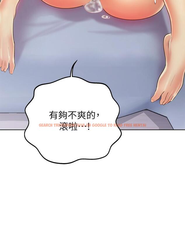 查看漫画姊姊愛做菜 - 第34話-廢話少說，快點上我 - www.tymanga.com中的863747图片