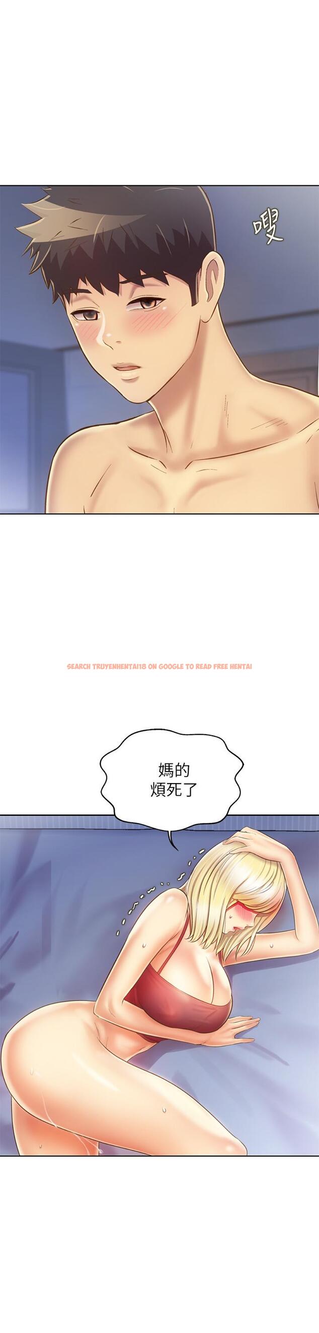 查看漫画姊姊愛做菜 - 第34話-廢話少說，快點上我 - www.tymanga.com中的863748图片