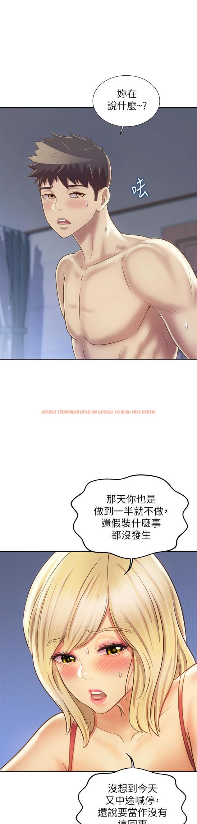 查看漫画姊姊愛做菜 - 第34話-廢話少說，快點上我 - www.tymanga.com中的863755图片