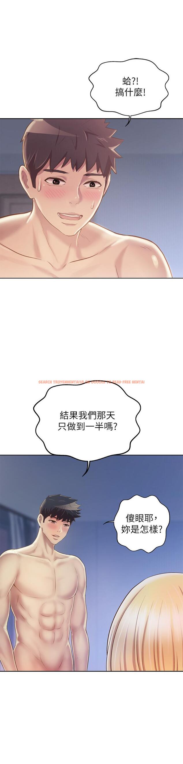 查看漫画姊姊愛做菜 - 第34話-廢話少說，快點上我 - www.tymanga.com中的863757图片