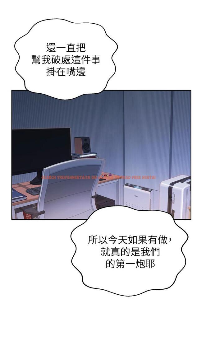查看漫画姊姊愛做菜 - 第34話-廢話少說，快點上我 - www.tymanga.com中的863758图片
