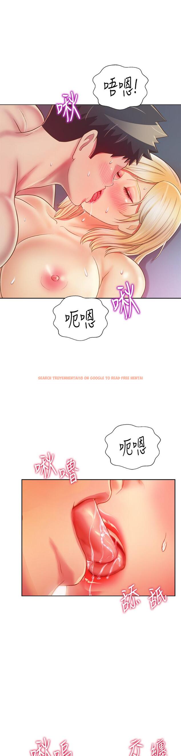 查看漫画姊姊愛做菜 - 第34話-廢話少說，快點上我 - www.tymanga.com中的863764图片