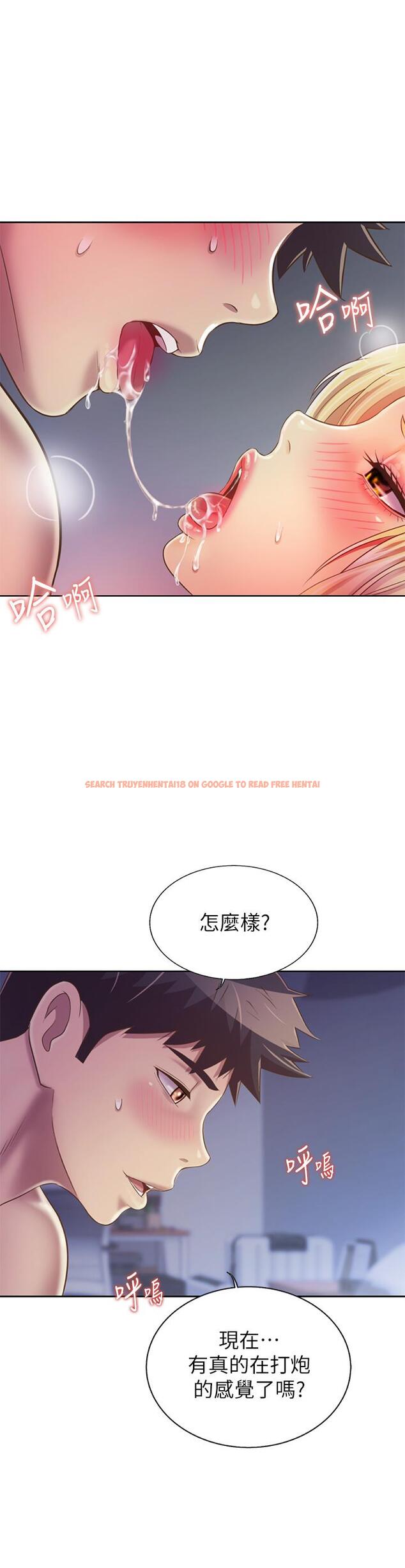 查看漫画姊姊愛做菜 - 第34話-廢話少說，快點上我 - www.tymanga.com中的863766图片