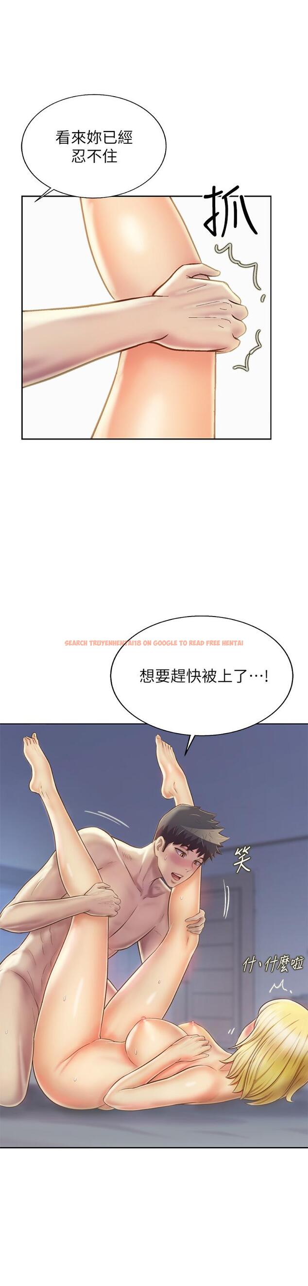 查看漫画姊姊愛做菜 - 第34話-廢話少說，快點上我 - www.tymanga.com中的863774图片