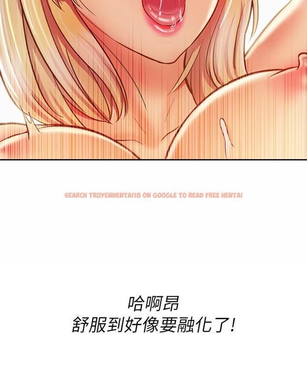 查看漫画姊姊愛做菜 - 第34話-廢話少說，快點上我 - www.tymanga.com中的863781图片