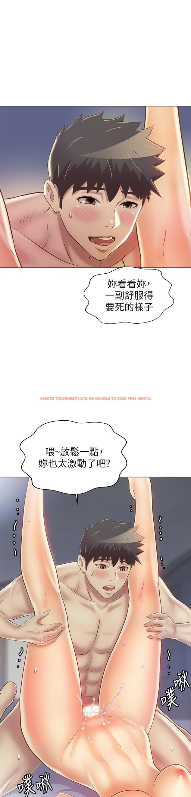 查看漫画姊姊愛做菜 - 第34話-廢話少說，快點上我 - www.tymanga.com中的863782图片