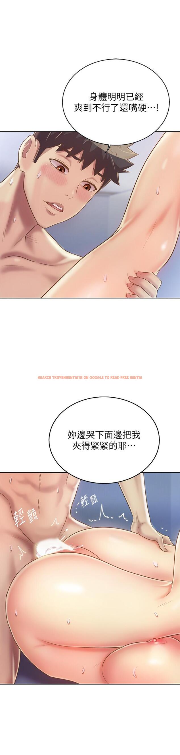 查看漫画姊姊愛做菜 - 第35話-上課咯 - www.tymanga.com中的867225图片