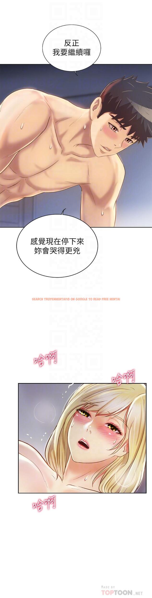 查看漫画姊姊愛做菜 - 第35話-上課咯 - www.tymanga.com中的867226图片