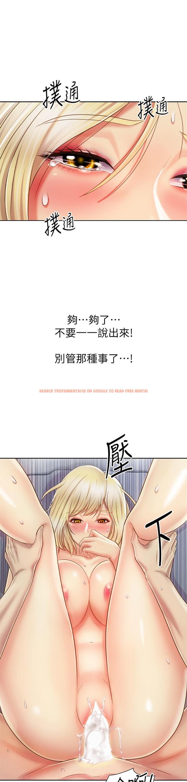 查看漫画姊姊愛做菜 - 第35話-上課咯 - www.tymanga.com中的867227图片