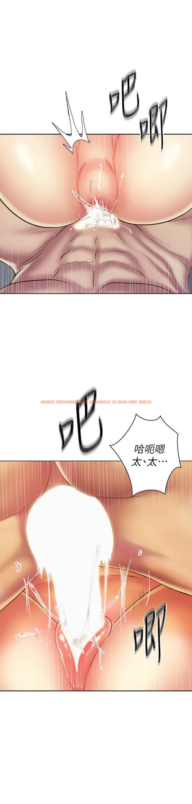 查看漫画姊姊愛做菜 - 第35話-上課咯 - www.tymanga.com中的867229图片