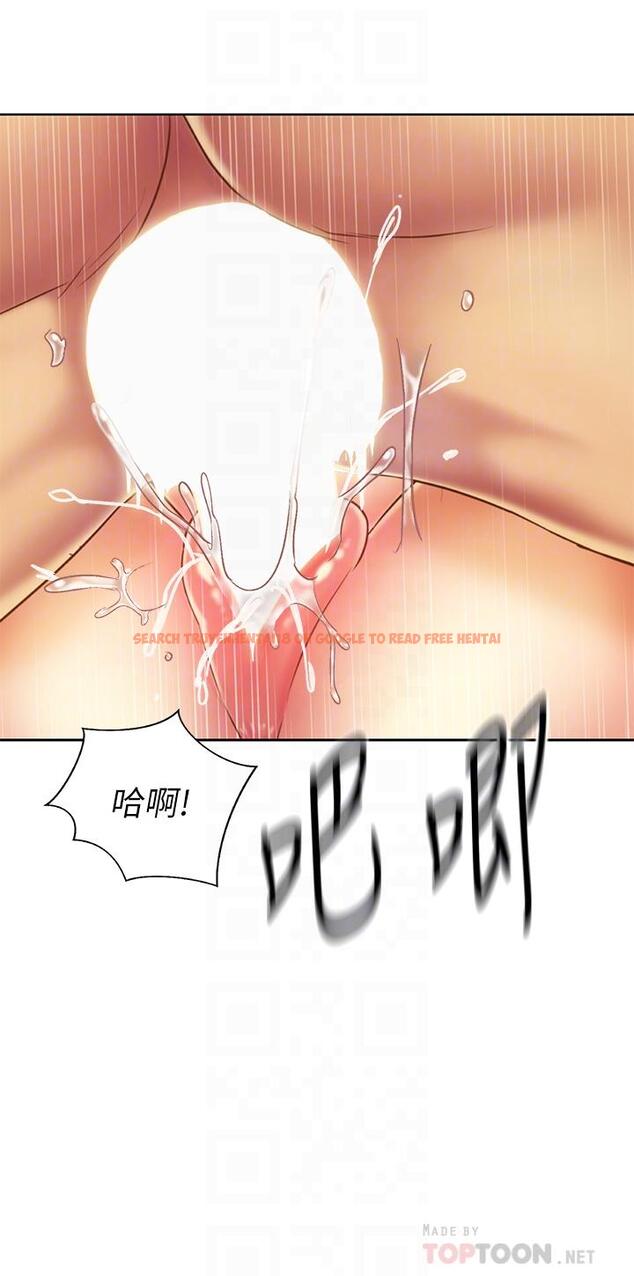 查看漫画姊姊愛做菜 - 第35話-上課咯 - www.tymanga.com中的867230图片
