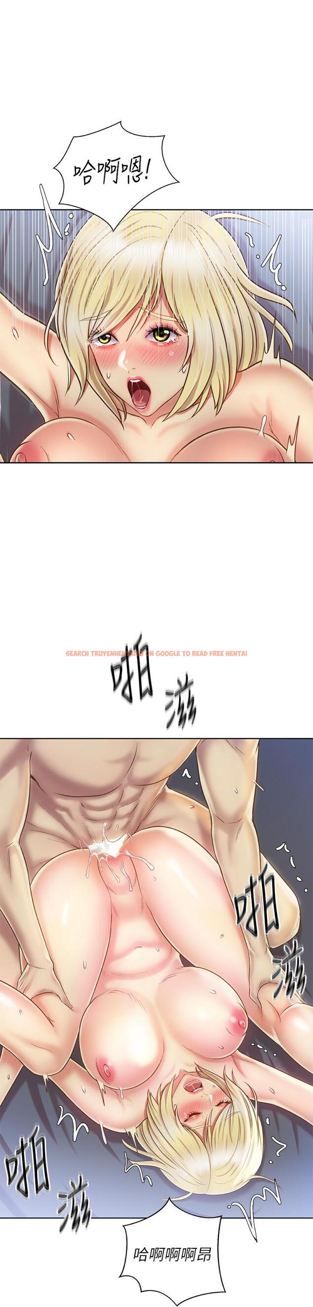 查看漫画姊姊愛做菜 - 第35話-上課咯 - www.tymanga.com中的867231图片