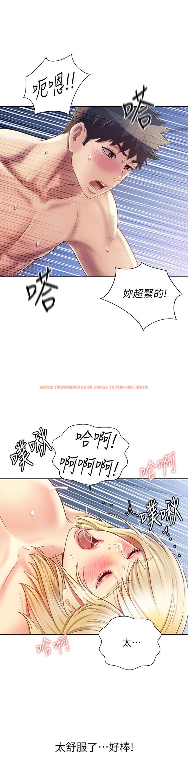查看漫画姊姊愛做菜 - 第35話-上課咯 - www.tymanga.com中的867233图片