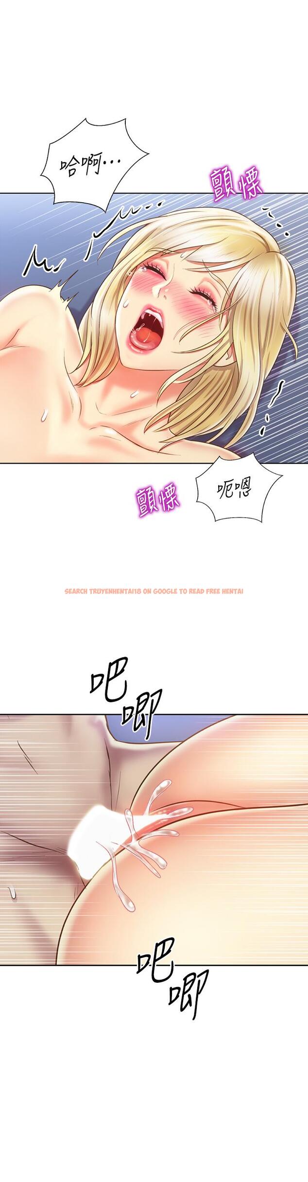 查看漫画姊姊愛做菜 - 第35話-上課咯 - www.tymanga.com中的867237图片