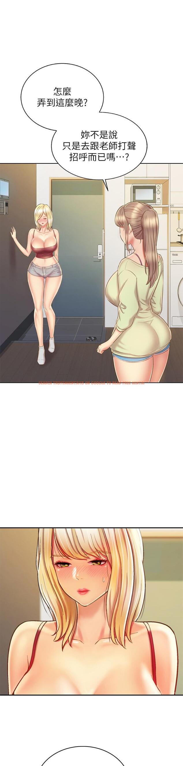 查看漫画姊姊愛做菜 - 第35話-上課咯 - www.tymanga.com中的867248图片